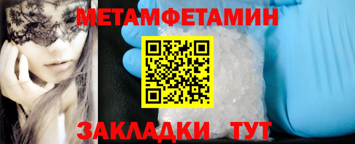 АМФ Premium Куйбышев