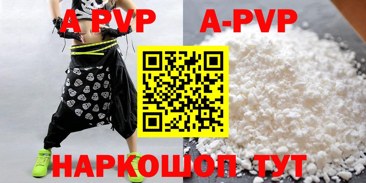 A PVP СК КРИС Куйбышев