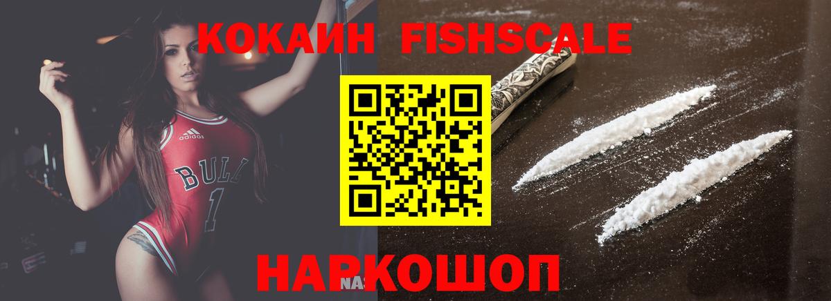 Cocaine Боливия Куйбышев