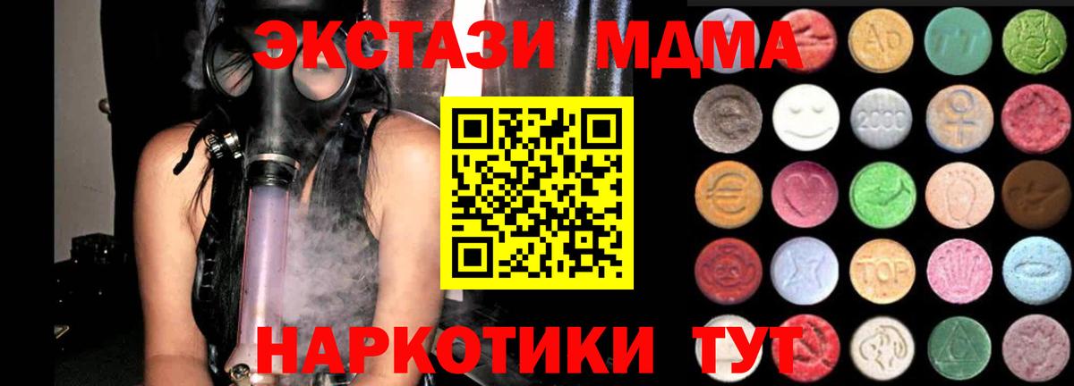 Ecstasy Philipp Plein  ЭКСТАЗИ  Куйбышев  Вход с VPN 