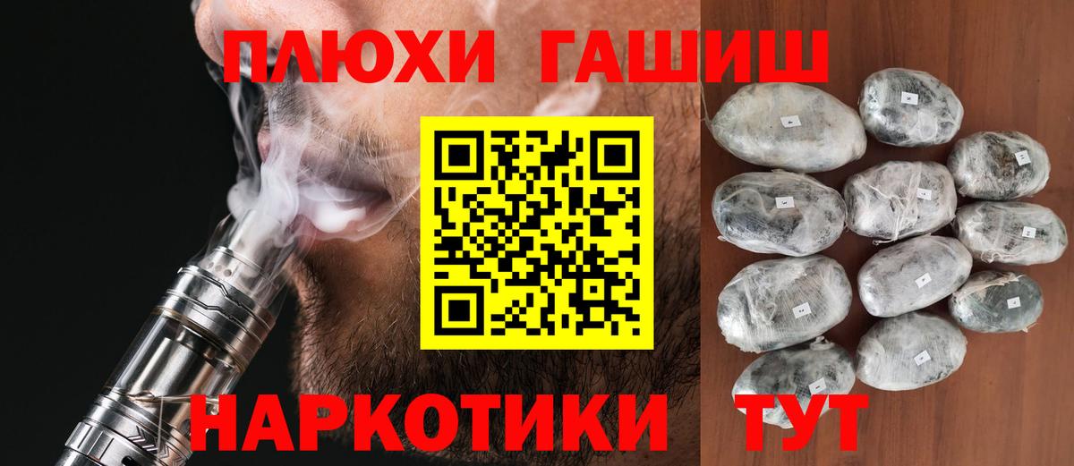 ГАШ Ice-O-Lator Куйбышев