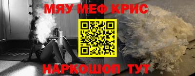СК Будённовск