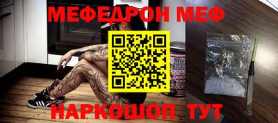 первитин Бугуруслан