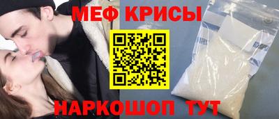 СК Будённовск