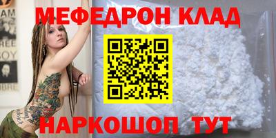 СК Будённовск