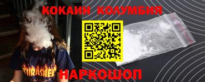 первитин Бугуруслан