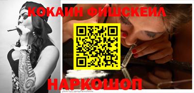 СК Будённовск