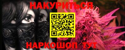 первитин Бугуруслан