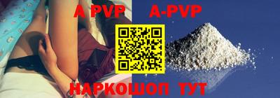 a pvp Бузулук