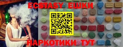 первитин Бугуруслан