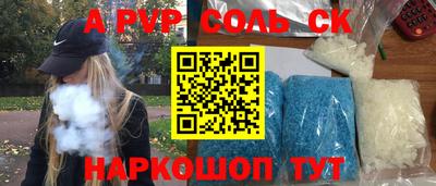 СК Будённовск