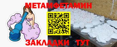 СК Будённовск