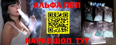 первитин Бугуруслан