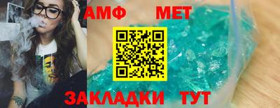 СК Будённовск