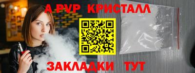 a pvp Бузулук