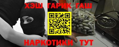 первитин Бугуруслан