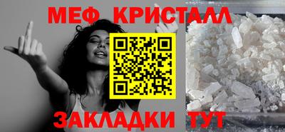 СК Будённовск