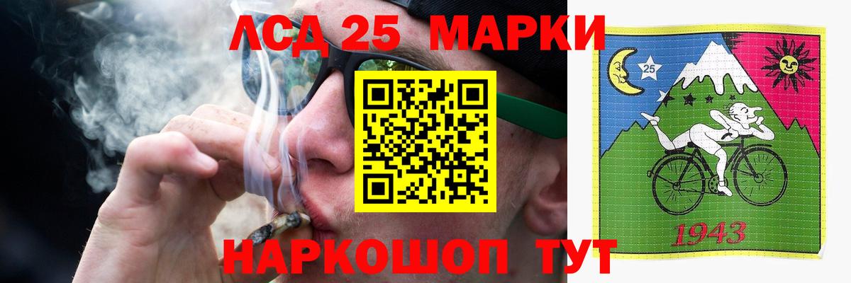 Куйбышев  Лсд 25 экстази ecstasy  Вход с VPN  KRAKEN сайт  ЛСД экстази кислота 
