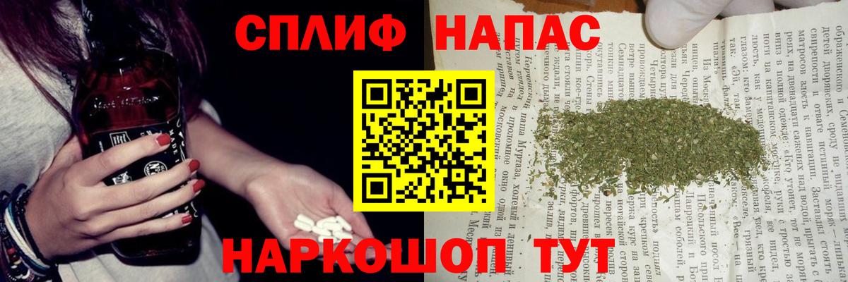 Канабис Bruce Banner  Вход с VPN  Каннабис MAZAR  Куйбышев 